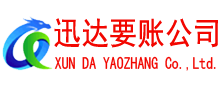 颍上追债公司