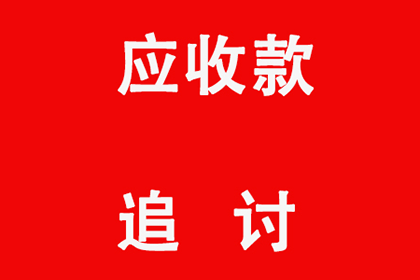 欠款人隐匿行踪，法院诉讼如何应对？